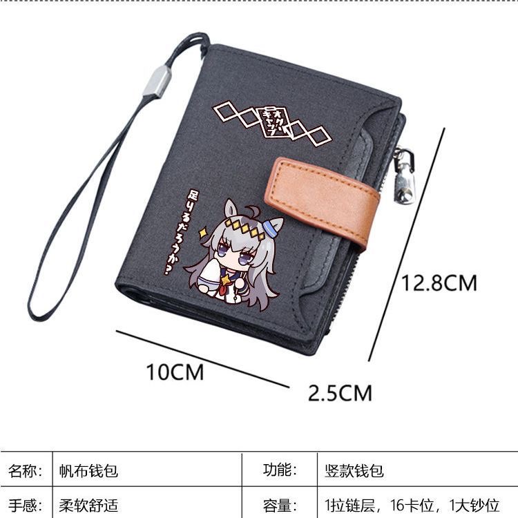 Women Accessories Bag - Dompet Cosplay Pendek Anime Jepang Little