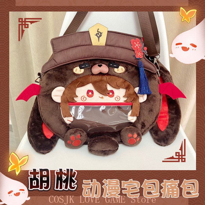 Women Accessories Bag - Boneka Plush Hu Tao Genshin Impact