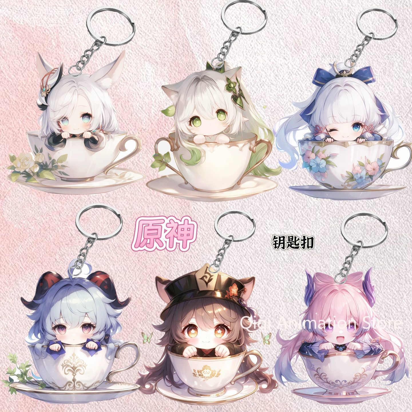 Women'S Accessories And Jewelry - 6 Buah Genshin Impact Keqing Hu