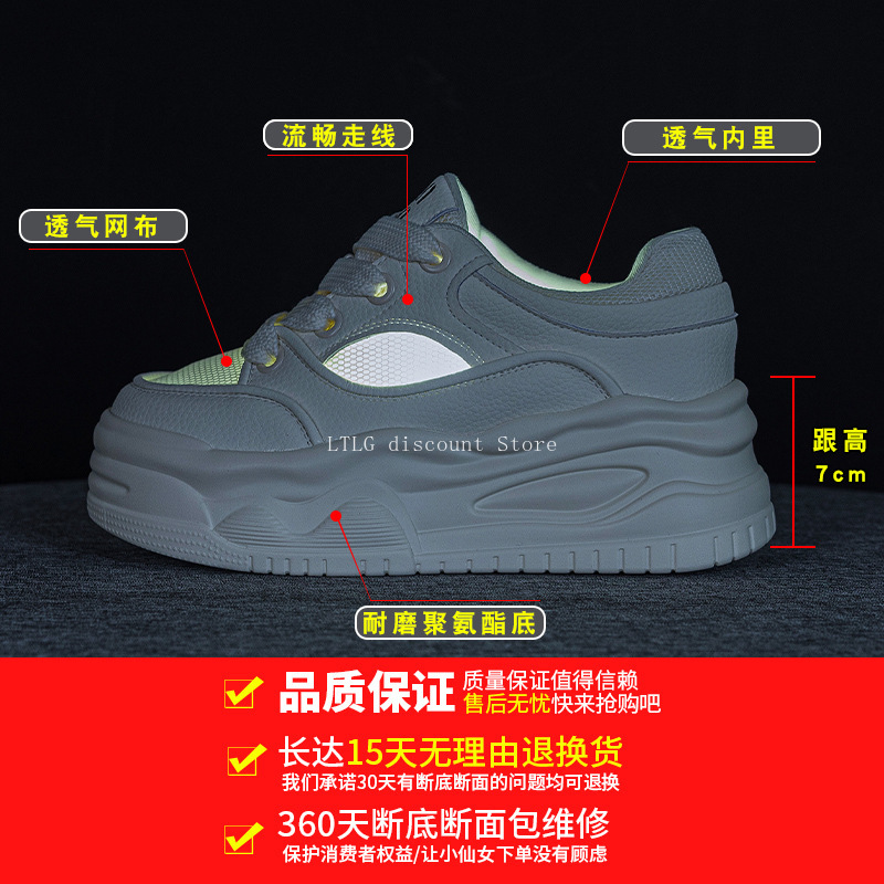 Sepatu Putih Fashion Sol Tebal - Women'S Accessories Trends 2025 ulasan dan harga