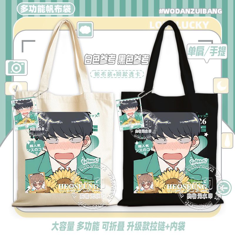 Pergilah, Nakamura! Tas Kanvas - Women Accessories Bag ulasan dan harga