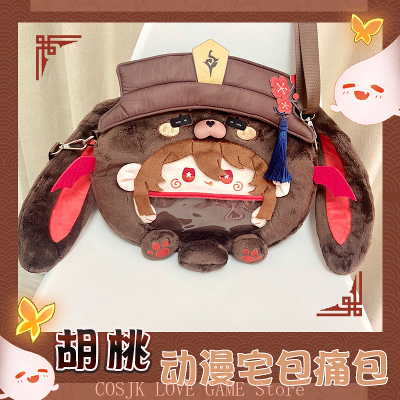 Boneka Plush Hu Tao Genshin Im - Women Accessories Bag ulasan dan harga
