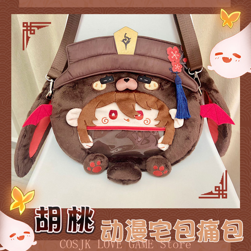 Boneka Plush Hu Tao Genshin Im - Women Accessories Bag ulasan dan harga